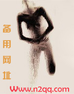 龙嫁在线阅读