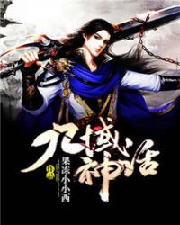 九域神尊免费观看渠道